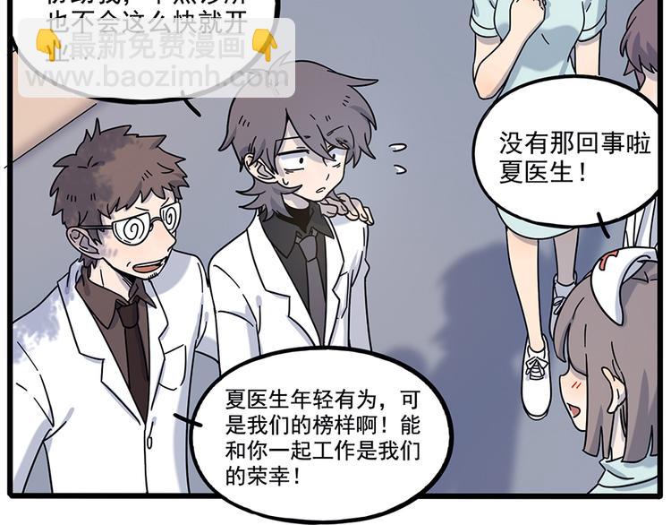 完结篇（上）(1/2)-第135话