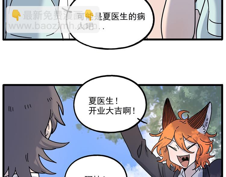 完结篇（上）(1/2)-第135话