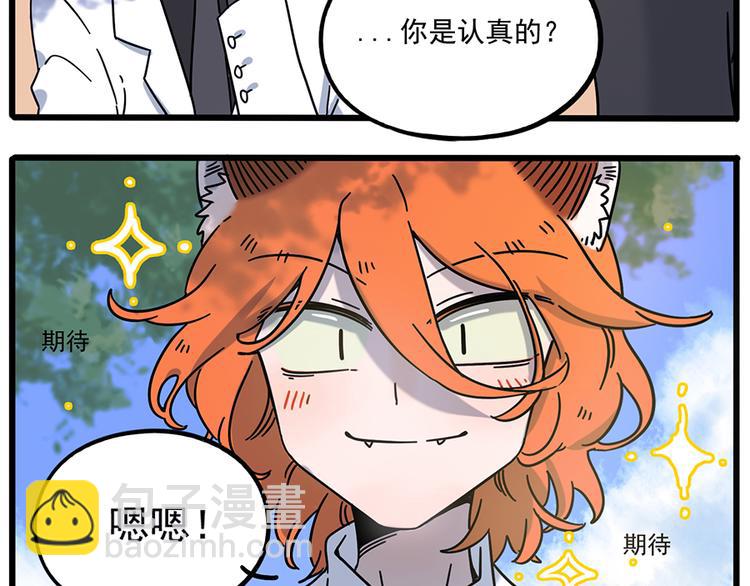 完结篇（上）(1/2)-第135话