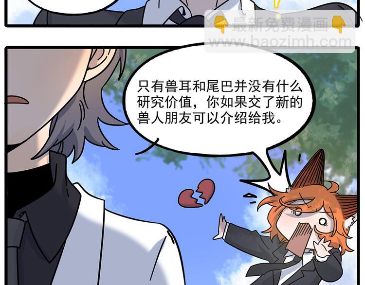 完结篇（上）(1/2)-第135话