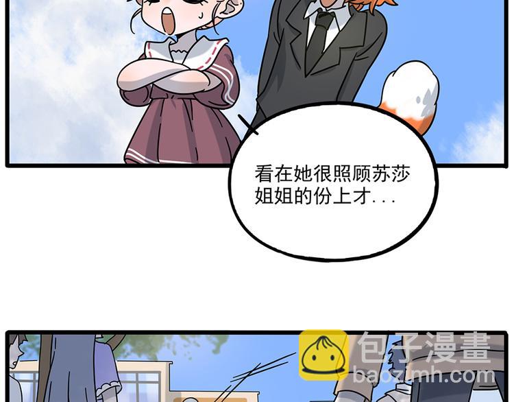 完结篇（上）(1/2)-第135话