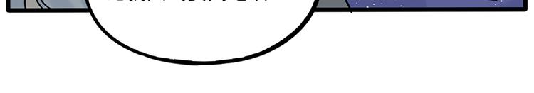 完结篇（上）(1/2)-第135话