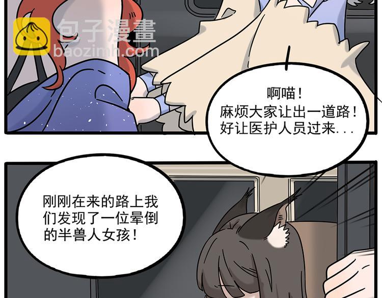 完结篇（上）(1/2)-第135话