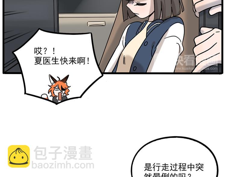 完结篇（上）(1/2)-第135话