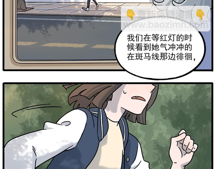 完结篇（上）(1/2)-第135话