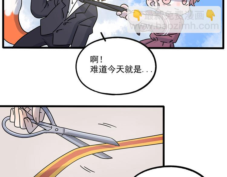 完结篇（上）(1/2)-第135话