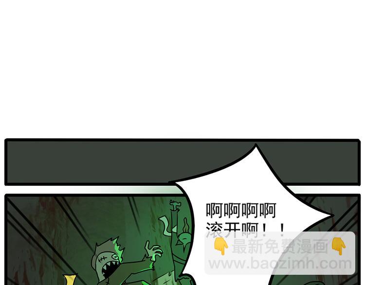 番外1 鬼屋探险(1/2)-第137话