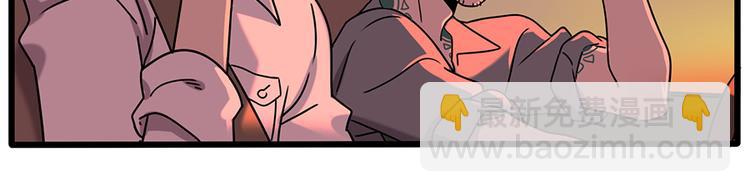 番外3 野外度假（上）(1/2)-第139话