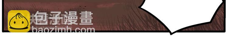 番外3 野外度假（上）(1/2)-第139话