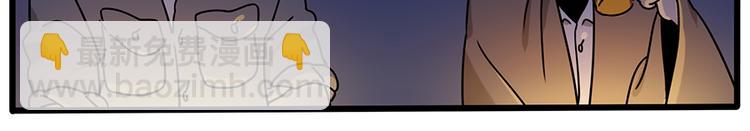 番外3 野外度假（上）(1/2)-第139话