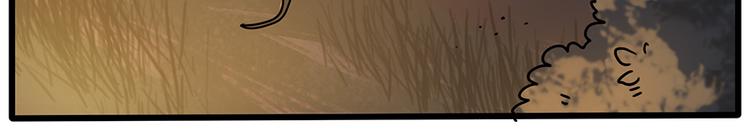 番外3 野外度假（上）(1/2)-第139话