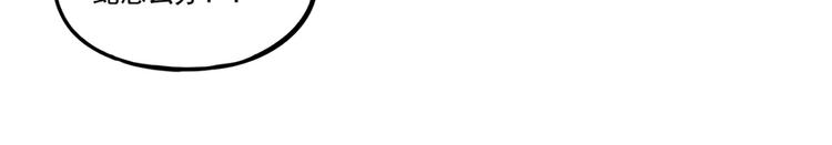 番外3 野外度假（上）(1/2)-第139话