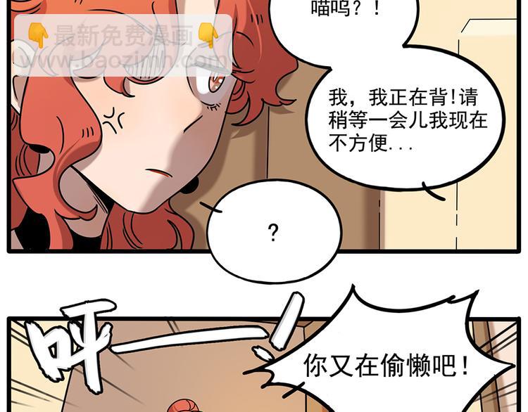 番外4 苏莎的秘密(1/2)-第141话