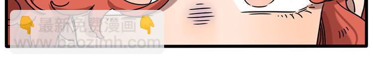 番外4 苏莎的秘密(1/2)-第141话