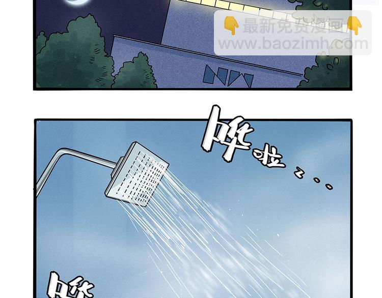 兽人医院2(1/2)-第145话