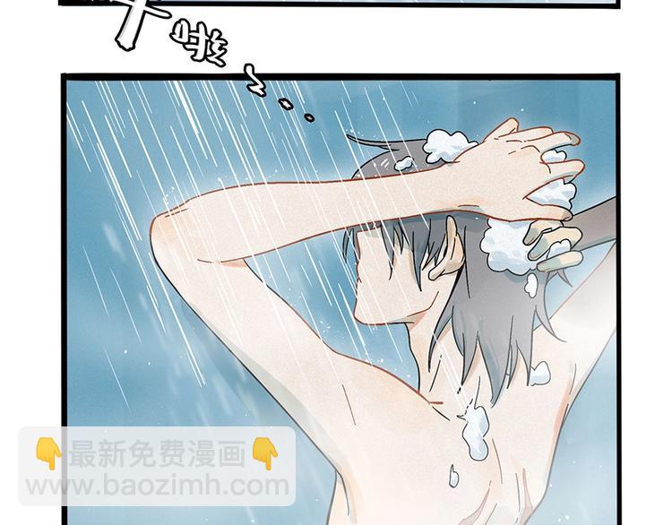 兽人医院2(1/2)-第145话