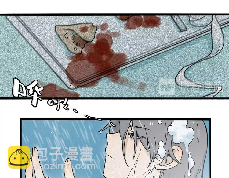 兽人医院2(1/2)-第145话