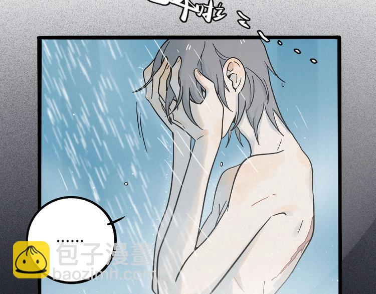 兽人医院2(1/2)-第145话