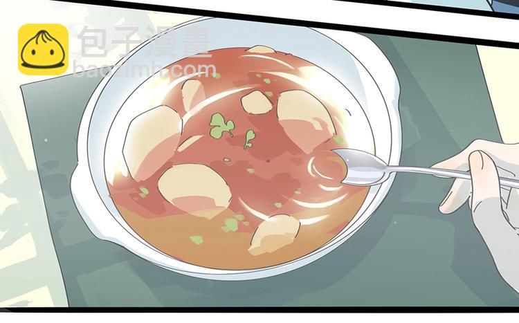 兽人医院4(1/2)-第147话