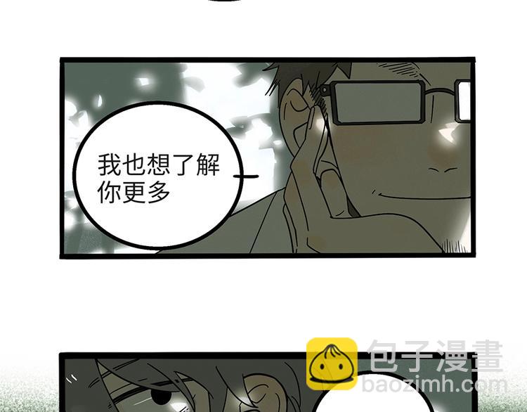 兽人医院4(1/2)-第147话