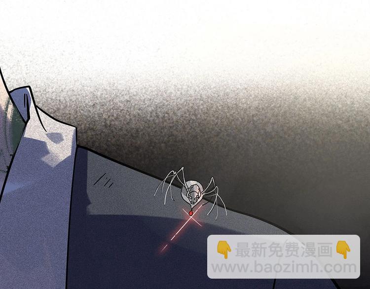 兽人医院4(1/2)-第147话