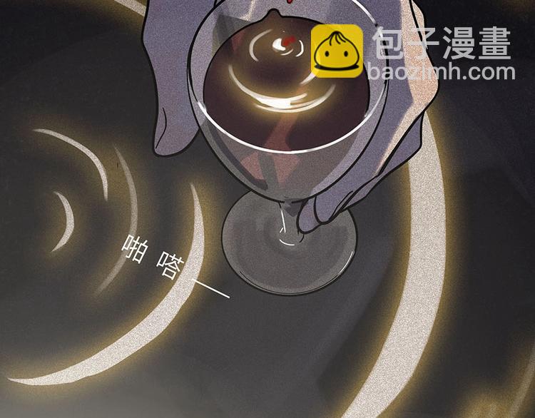 兽人医院4(1/2)-第147话