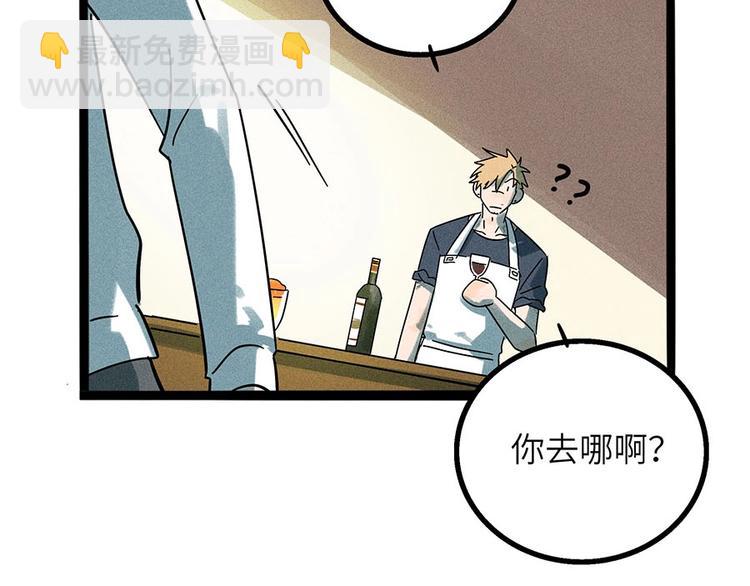 兽人医院4(1/2)-第147话