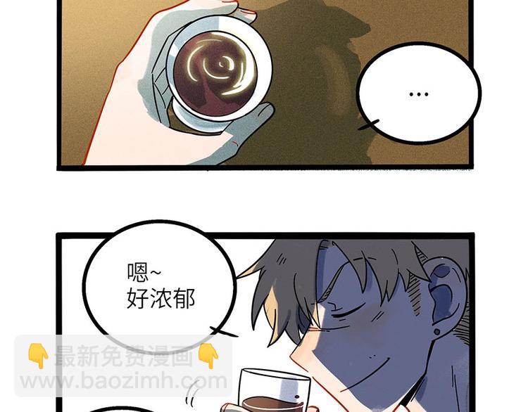 兽人医院4(1/2)-第147话