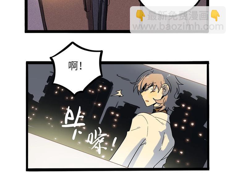 兽人医院4(1/2)-第147话