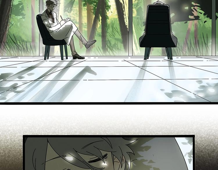 兽人医院4(1/2)-第147话