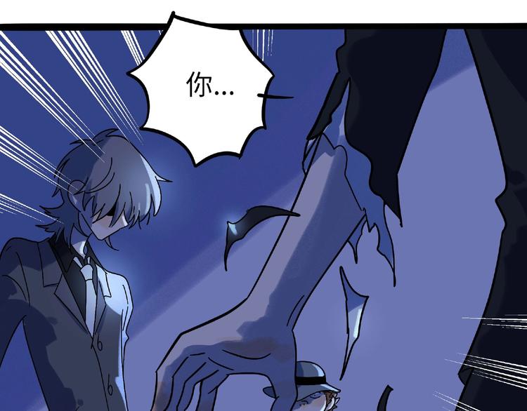 兽人医院6(1/2)-第149话