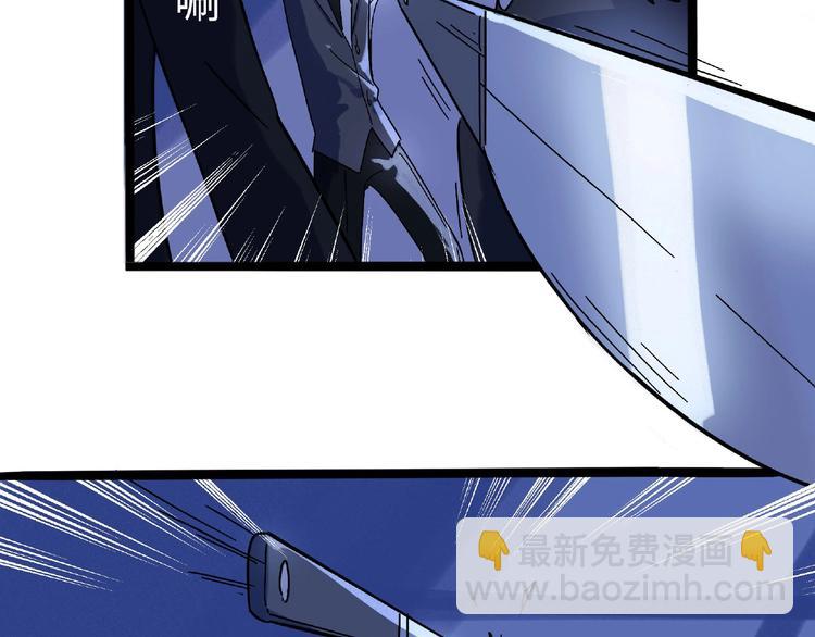 兽人医院6(1/2)-第149话