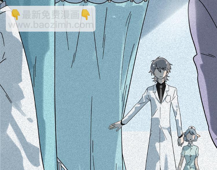 兽人医院8(1/2)-第151话