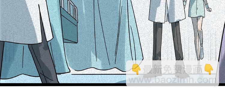 兽人医院8(1/2)-第151话