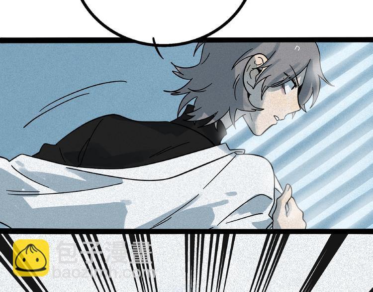 兽人医院8(1/2)-第151话