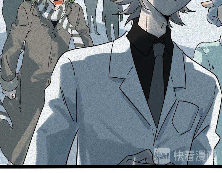 兽人医院8(1/2)-第151话