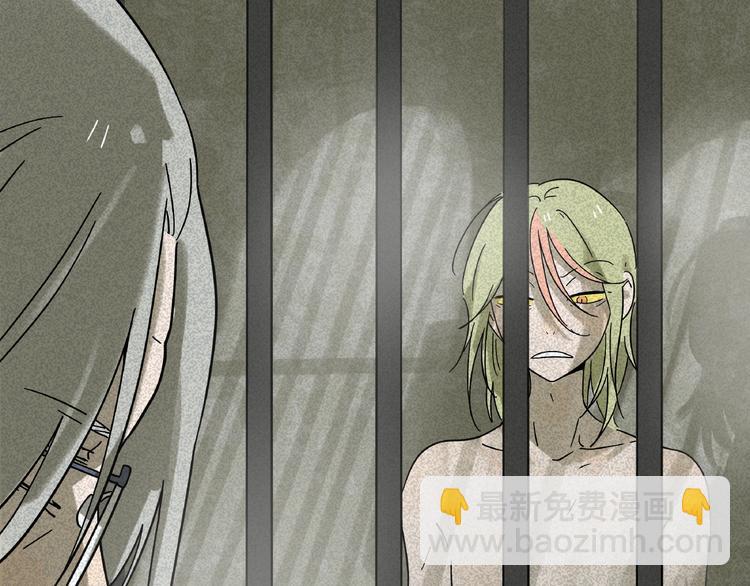 兽人医院8(1/2)-第151话