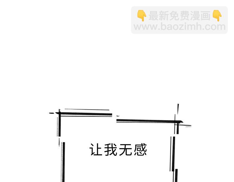 廢柴狐阿桔 - 獸人醫院10(2/2) - 1