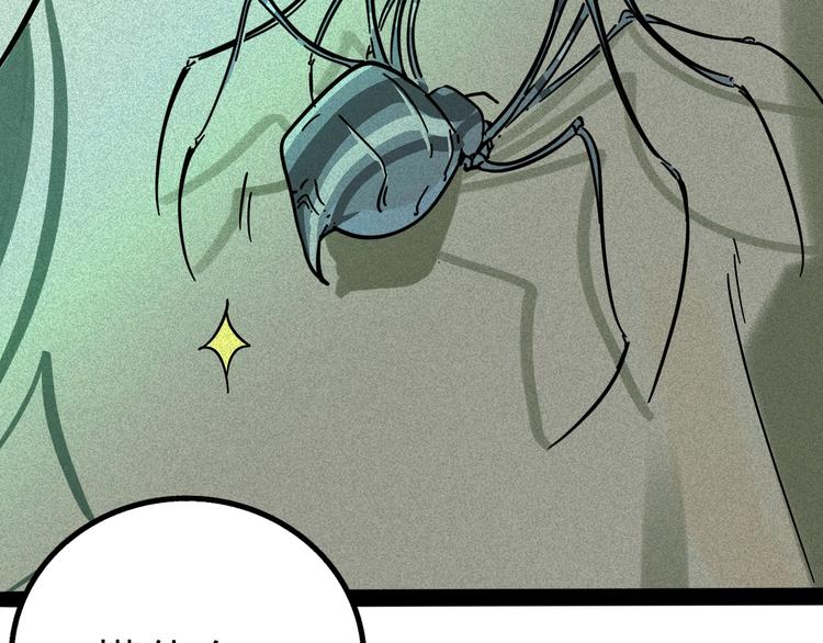 兽人医院14(1/2)-第157话