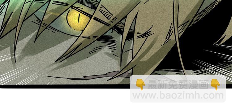 兽人医院14(1/2)-第157话