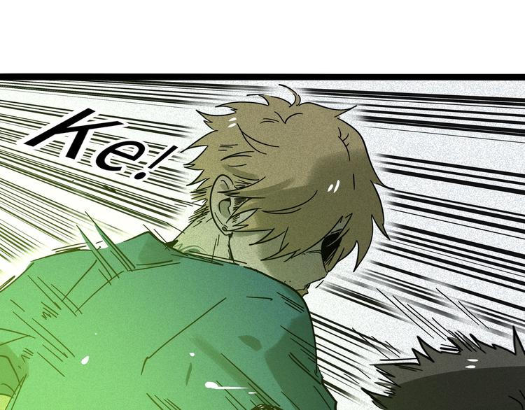 兽人医院14(1/2)-第157话