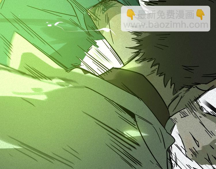 兽人医院14(1/2)-第157话