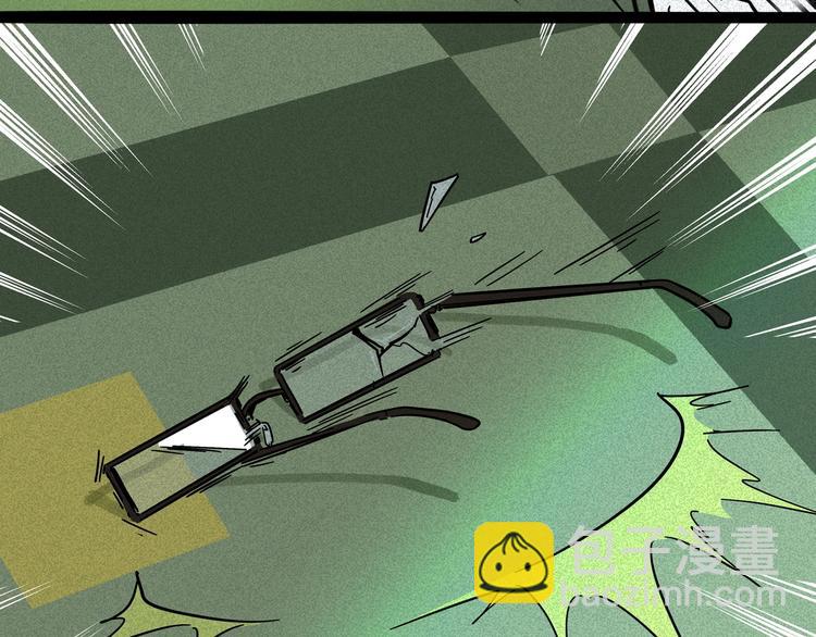 兽人医院14(1/2)-第157话