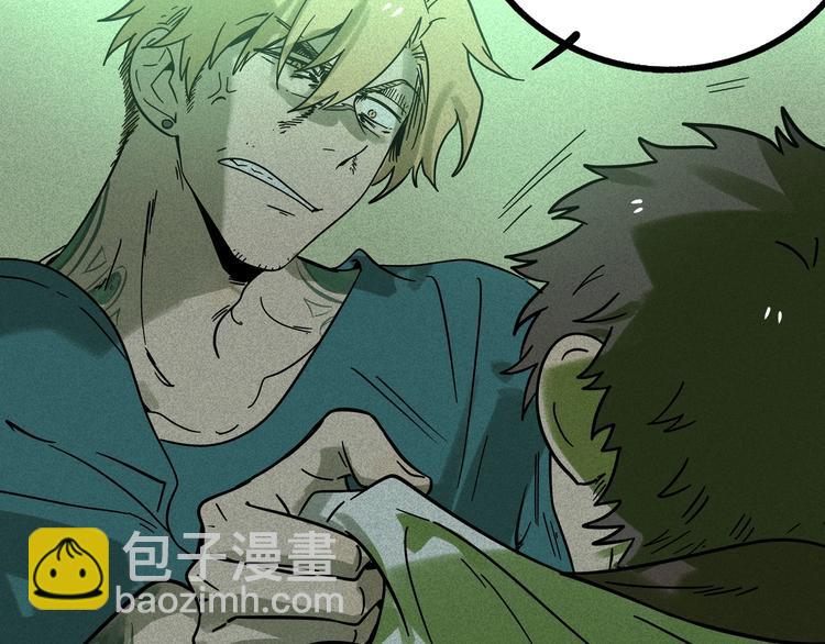 兽人医院14(1/2)-第157话