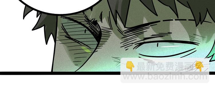 兽人医院14(1/2)-第157话