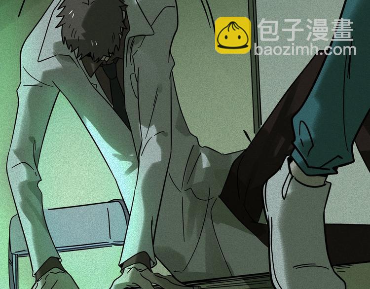 兽人医院14(1/2)-第157话