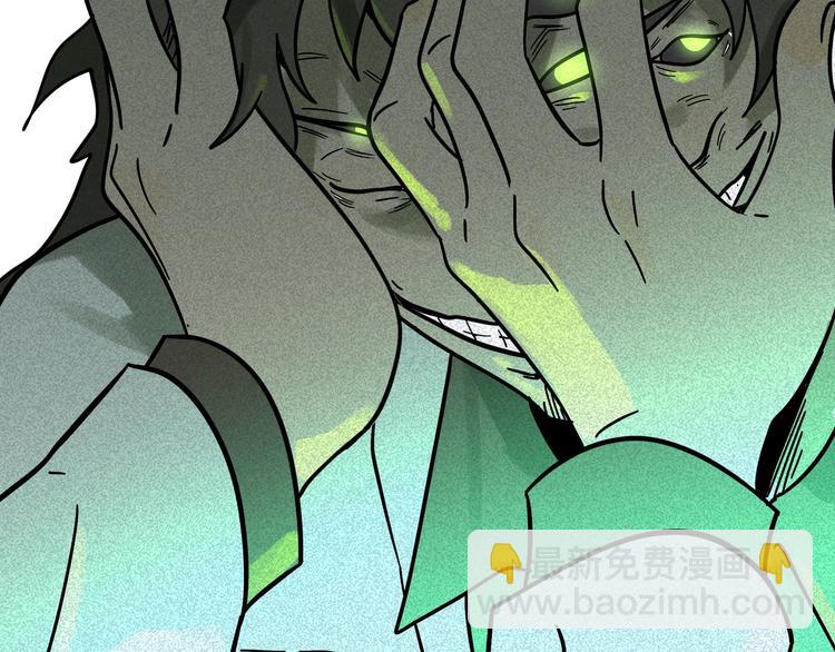 兽人医院14(1/2)-第157话