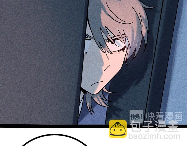 兽人医院14(1/2)-第157话