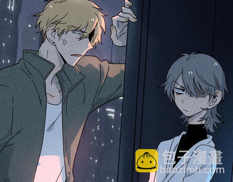 兽人医院14(1/2)-第157话