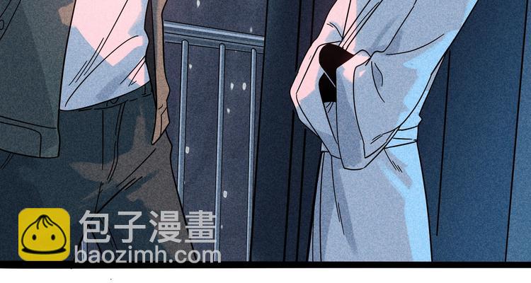 兽人医院14(1/2)-第157话